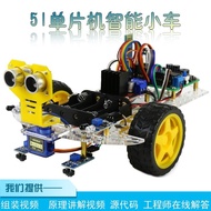 Smart Car STC89C52RC Microcontroller C51 Kit Tracking Wall Barrier Robot Development Board Module As