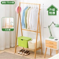 ONE - 簡易衣帽置物架 掛衣架(【可折疊】原色75長)