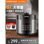 Supor Electric Pressure Cooker Household Large-Capacity Smart 6L High-Pressure Rice Cooker Multi-Fun