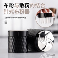 [in stock] Italian Coffee Powder Distributor Tamper Agglomerate Breaker Self-Gravity Powder Distribu