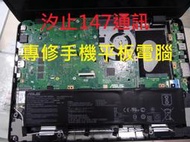 微軟Surface Pro4 i5升級i7 Surface CPU升級 硬碟加大 電池更換 不開機 無法充電