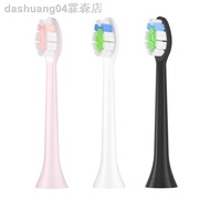 Suitable For Philips Electric Toothbrush Head Philip hx6710/6720/6610/6920/6760/6240-05