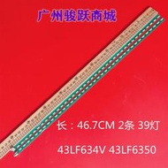 適用LG 43LF5400-CA 43UF9000 43LF5900-CA燈條MAK63207801 G1GAN