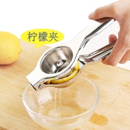 Stainless Steel Manual Juicer Lemon Orange Clip Household Mini Creative Squeezing Juice Pomegranate