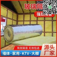 hr高密度隔音棉 防火玻璃棉卷氈 巖棉保溫棉 鋼結構專用保溫隔熱