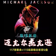 MJ Michael Jackson English Song Music U Disk HD Video MP4 Concert MV Car 32G USB