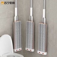 spin mop mop bucket 3m mop &amp; bucket 2024 New Hand-free Flat Mop Yilu Clean Household Lazy Mop Floor Mop Floor Mop 2200