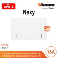 แพ็ค4 | BTicino ชุดสวิตช์สองทาง ขนาด 3 ช่อง มีพรายน้ำ สีขาว 2 Way Switch 3 Gang White รุ่น Nexy