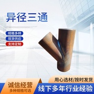 Pipe Fittings Large Diameter Seamless Welding Pipe Fittings High Pressure Stainless Steel Tee Reduce