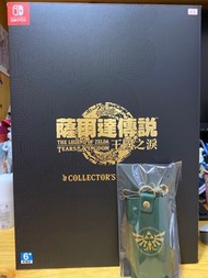 (只有一盒)全新港版 薩爾達傳說 王國之淚 典藏版連特典