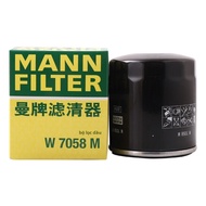 Mann Filter | Bộ Lọc Dầu cho Peugeot 408 508 2008 Citroen C4L C5