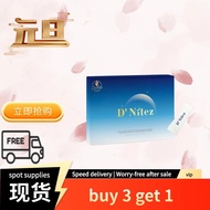 [buy 3 get 1]D'Nitez – Daelife 改善睡眠质量 Kidney health Reduce nocturia