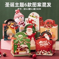 SG🚚 1pcs Christmas Gift Box Apple Box Packaging Box