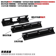 Three-Hole Puncher A4 File Paper Puncher Binding Machine Porous Folder Manual Four-Hole Adjustable P