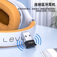 Jinghua usb Bluetooth Adapter 5.0 Computer Wireless Bluetooth Audio Receiver Transmitter Drive-Free 