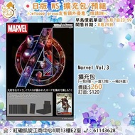 ⚡️預訂⚡️WS 日版 產品 Marvel Vol.3 補充包/擴充包 Booster 門市/送貨