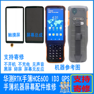 ชิ้นส่วนเครื่องมือ GPS RTK แบบสัมผัส HCE600 CHCNAV HCE700 ซ่อมบำรุงไม่ได้เปิดเครื่อง อุปกรณ์เสริมโทร