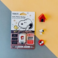 PhotoFast 史努比 雙系統自動備份方塊 蘋果安卓