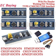 STM32F103C8T6 TYPE-C/MICRO USB STM32F103C6T6 CH32F103C8T6 ARM STM32 Minimum System Development Board