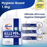 Attack Hygiene Guard Powder 1.5kg