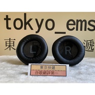 Tokyo Express Earphone Hall Kaifeng Store AKG K240 K52 K72 K92 Case Replacement Earmuffs