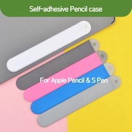 [Seoul Made] Self-adhesive Pencil Case | Apple Pencil Holder | Galaxy S Pen Holder | shipping from Korea