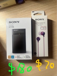 DSE Sony收音機 Sony 有線耳機