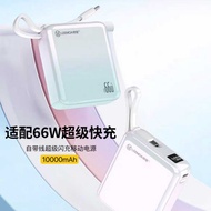 LEEMOA ORIGINAL 3C CERTIFICATION  POWER BANK S100