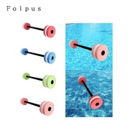 [Baosity11] Aquatic Dumbbell Swimming Accessories Fitness Barbells Water Aquatic Barbell