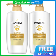 Pantene | Dầu xả Pantene Extreme Damage Care 750ml gói đôi