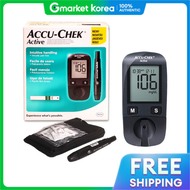 ACCU-CHEK | Roche Accu-Chek Active Blood Glucose Meter (10 Lancets + Lancing Device + Pouch)