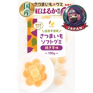 Refcoco Japanese Vegetable Gummy Candy, Beni Haruka Sweet Potato Gummy Candy, Roasted Sweet Potato F