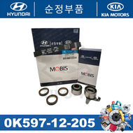 0K597-12-205 Timing Belt Kit Set for Kia Sephia FB 1.5 16V 1997-2001 (145YU22)