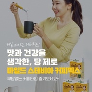 Coffemix Korea Kopi Korea Premium Coffee Mix Korea Coffee Mix