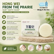 Hong Wei From The Prairie Suet Soap Bath Soap Wash Face Soap Sabun Cuci Badan Sabun Cuci Muka Sabun 
