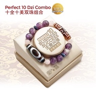 D Dzi Kingdom Perfect 10 Dzi Combo 1Eyed Dzi+9 Eyed Dzi Dzi Kingdom Perfect Double Bead Combination 