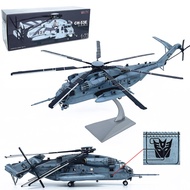 airplane model WLTK 1:72 ch53e mh53e CH-53E Super Stallion USMC Heavy Lift Helicopter Alloy Finished