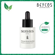 SOTHYS - 完美皙白擊斑精華