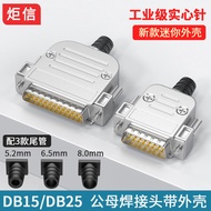 Industrial DB15 Pin Gold-Plated DB25 Male Female Female Connector 25 Pin Plug 25P Connector Parallel