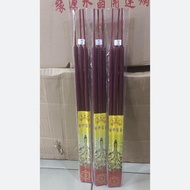 Hio Large Prayer Incense contains 3 Sticks, 12 Hours, Length 61cm, Hio 12 hours, 3 sticks