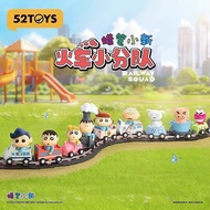 Get 1 Chance To Win Shinchan Crayon Shin-chan Railway Squad Series Blind Box by 52Toys
