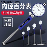 Inner Diameter Dial Indicator Measuring Cylinder Meter Inner Measuring Tool Ruler Cylinder Cylinder 