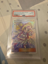 PSA10 全力 莉莉艾 日版 Pokemon Card