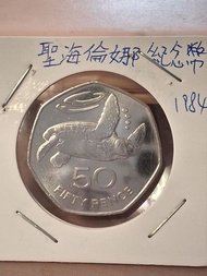 全新英屬聖海倫娜1984年紀念幣