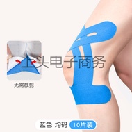 Bekalan langsung pembalut pita otot sukan untuk atlet, pita otot, pembalut sokongan lutut untuk mara