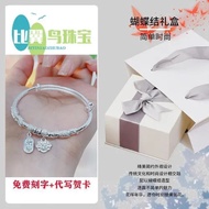 Vòng tay Pure Silver9999Sterling Silver Bracelet 24g Twisted Peace and Joy Peacock Bracelet Adjustab