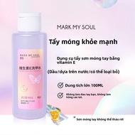 Oil Nail Polish Long-lasting Quick-drying Colorful Cats Eye Nail Polish Mark My Soul Water Light Nai