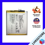 Vivo V15 B-G1 / V15 2020 B-G7 / V15 Pro B-G0 / V17 B-H5 Battery Replacement Parts