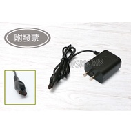 15V Philips Charger