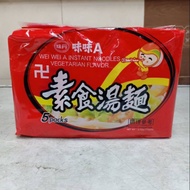 味王 味味A素食汤面 Wei Wei A Vegetable Instant Noodles (Vegetarian)